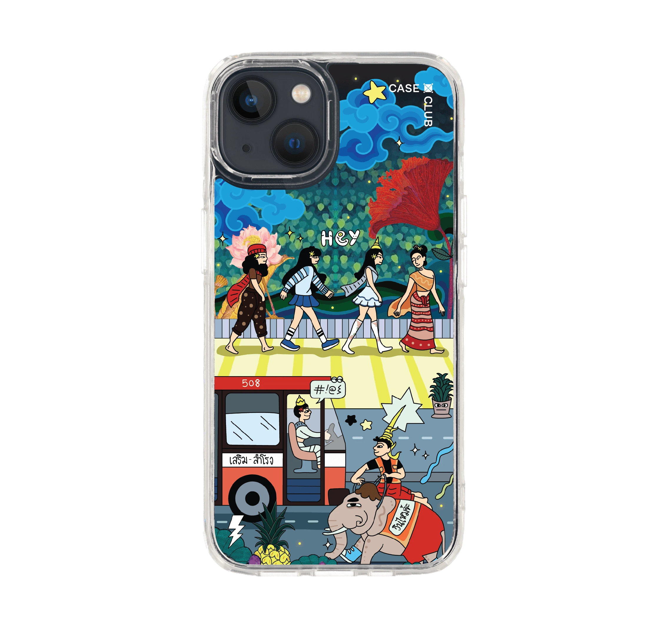 เสน่ห์เมืองไทย คึกคักเมืองสยาม